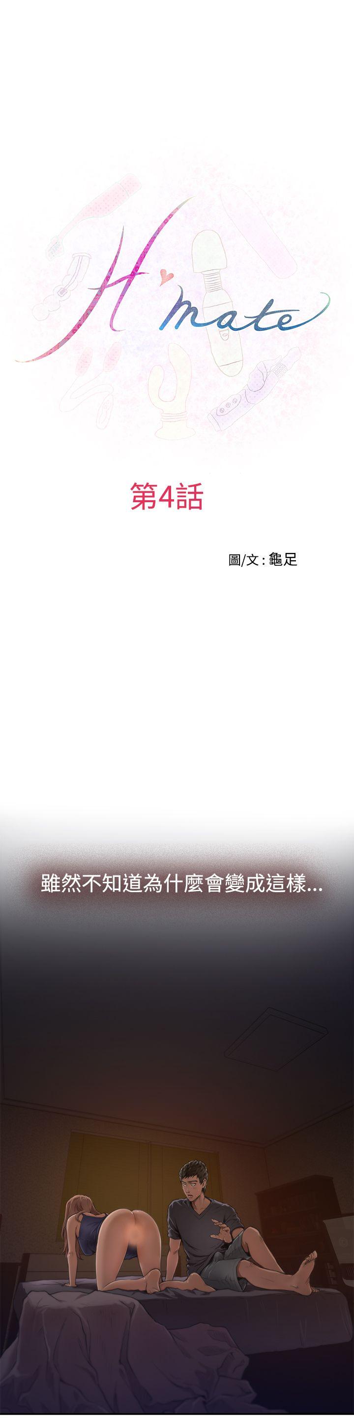 [韩国漫画] H-Mate 剧情,巨乳大奶#[19P]-1