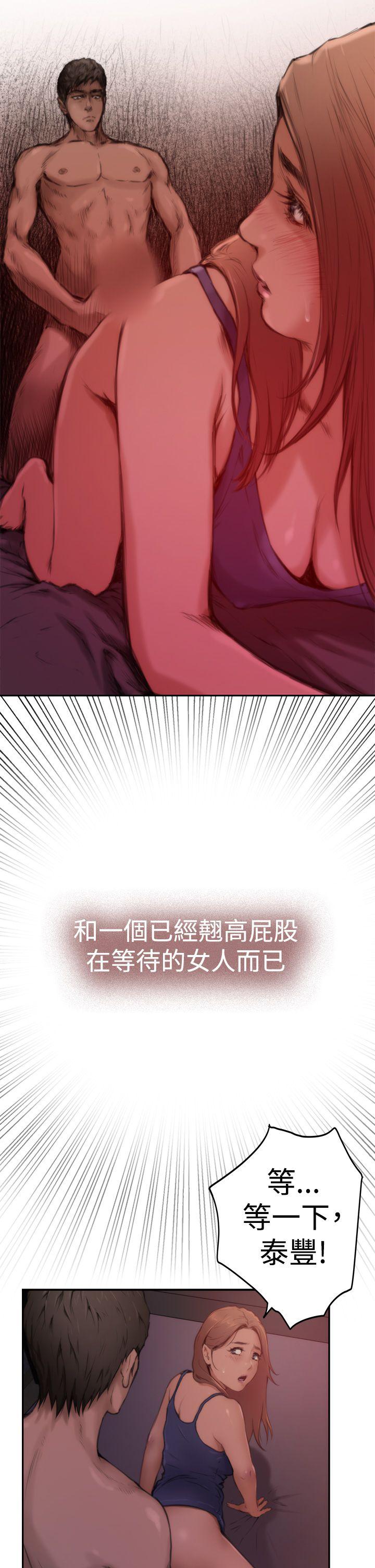 [韩国漫画] H-Mate 剧情,巨乳大奶#[19P]-13