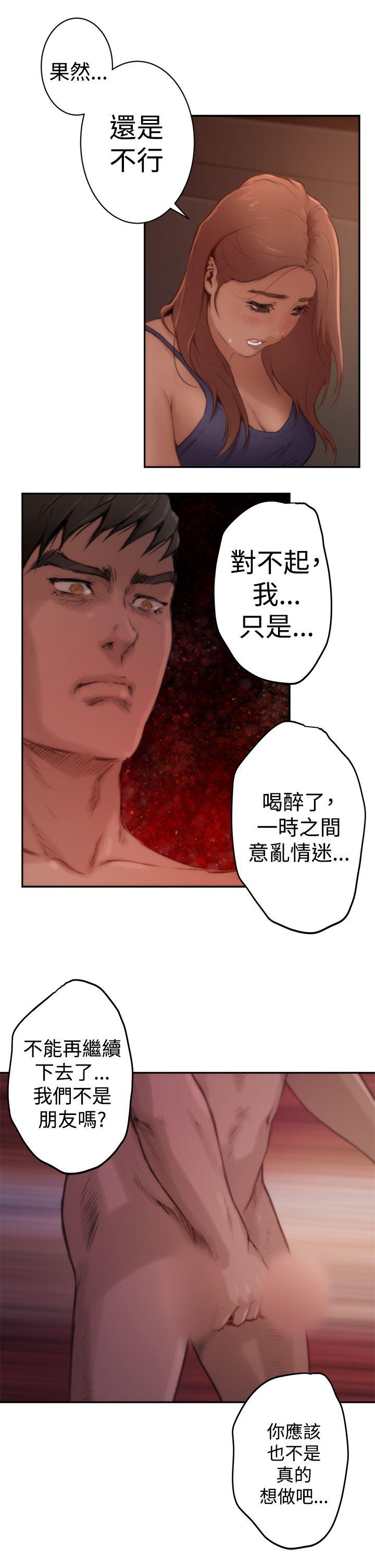 [韩国漫画] H-Mate 剧情,巨乳大奶#[19P]-15