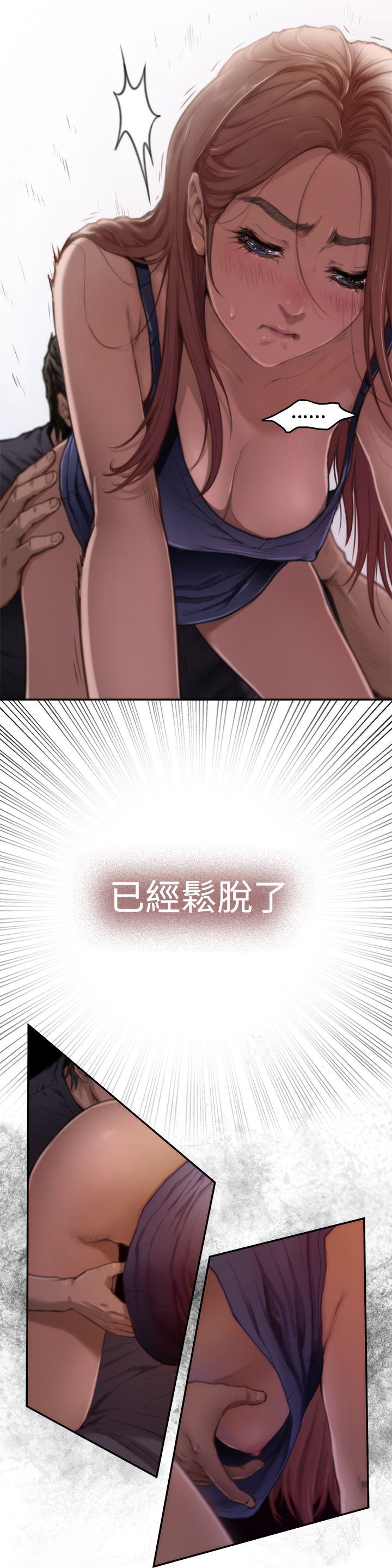 [韩国漫画] H-Mate 剧情,巨乳大奶#[19P]-3