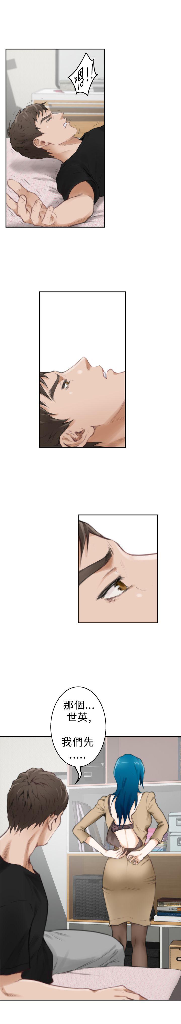 [韩国漫画] H-Mate 剧情,巨乳大奶#[27P]-13