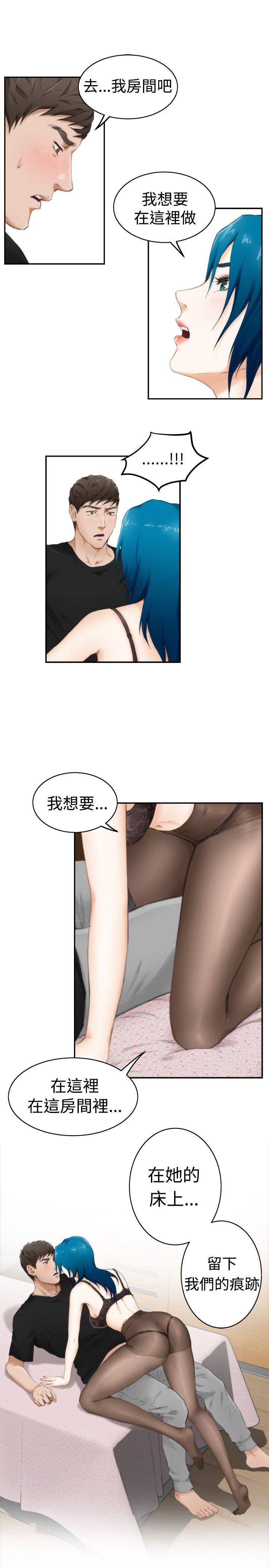 [韩国漫画] H-Mate 剧情,巨乳大奶#[27P]-17