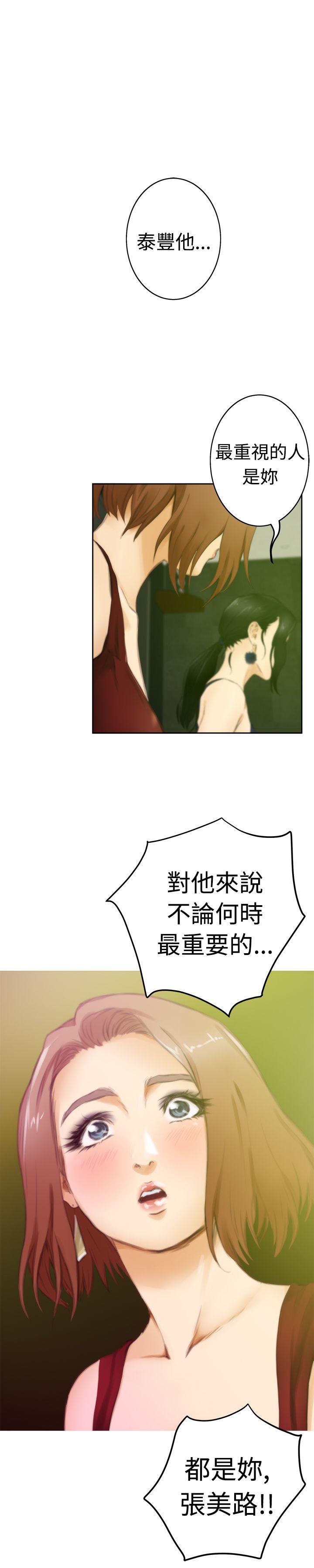 [韩国漫画] H-Mate 剧情,巨乳大奶#[27P]-25