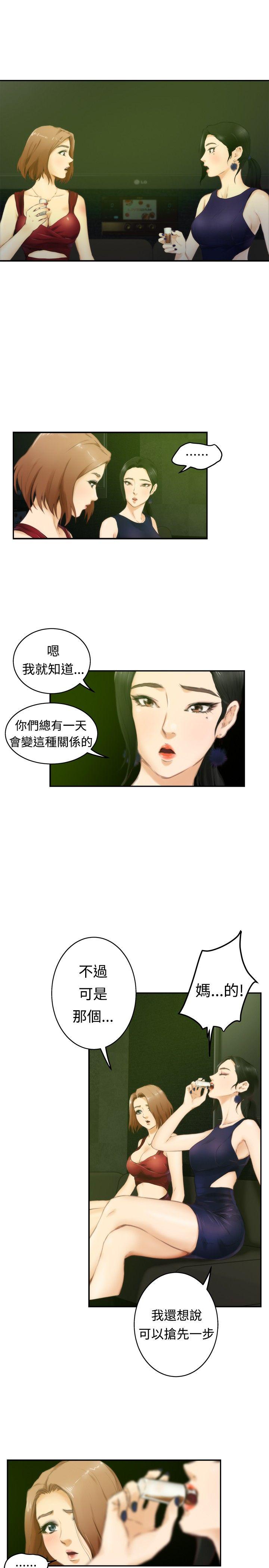 [韩国漫画] H-Mate 剧情,巨乳大奶#[27P]-3