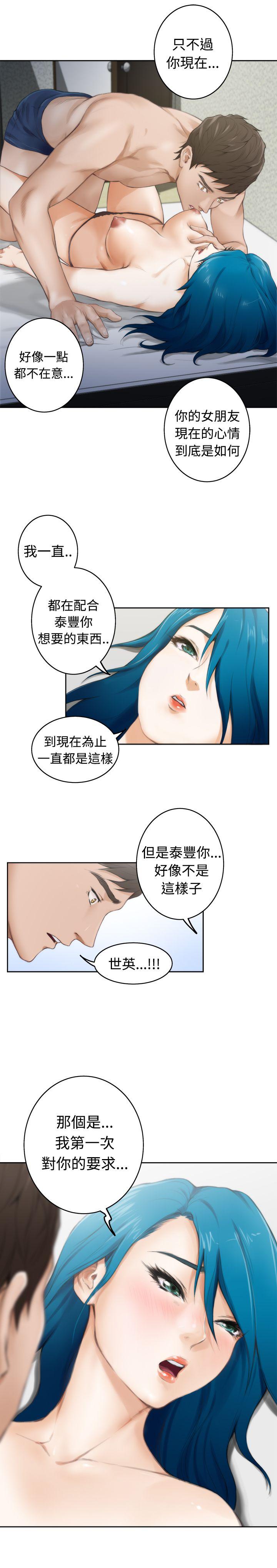 [韩国漫画] H-Mate 剧情,巨乳大奶#[24P]-14