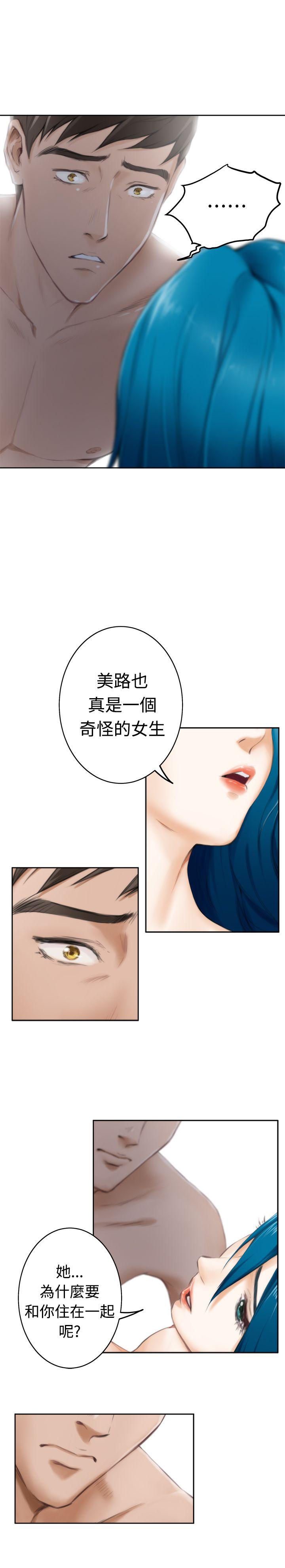 [韩国漫画] H-Mate 剧情,巨乳大奶#[24P]-15