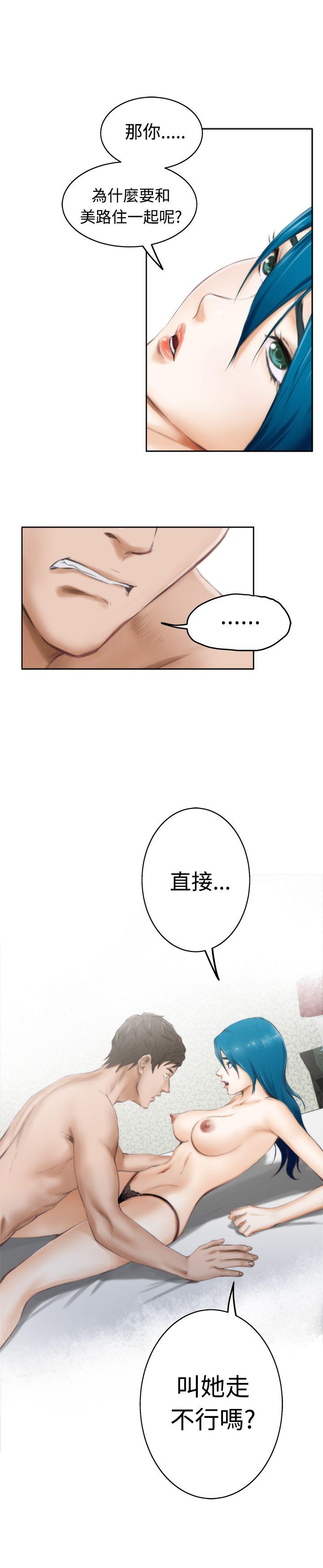 [韩国漫画] H-Mate 剧情,巨乳大奶#[24P]-16