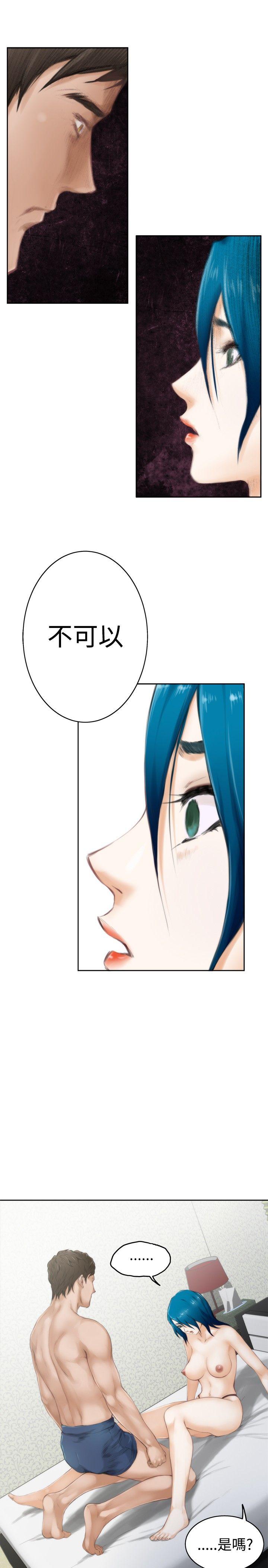 [韩国漫画] H-Mate 剧情,巨乳大奶#[24P]-17