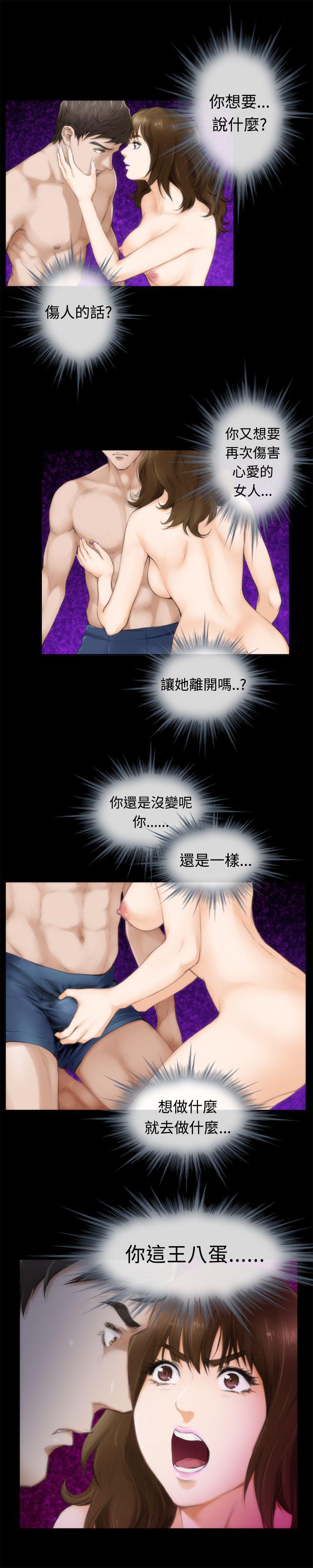 [韩国漫画] H-Mate 剧情,巨乳大奶#[24P]-21