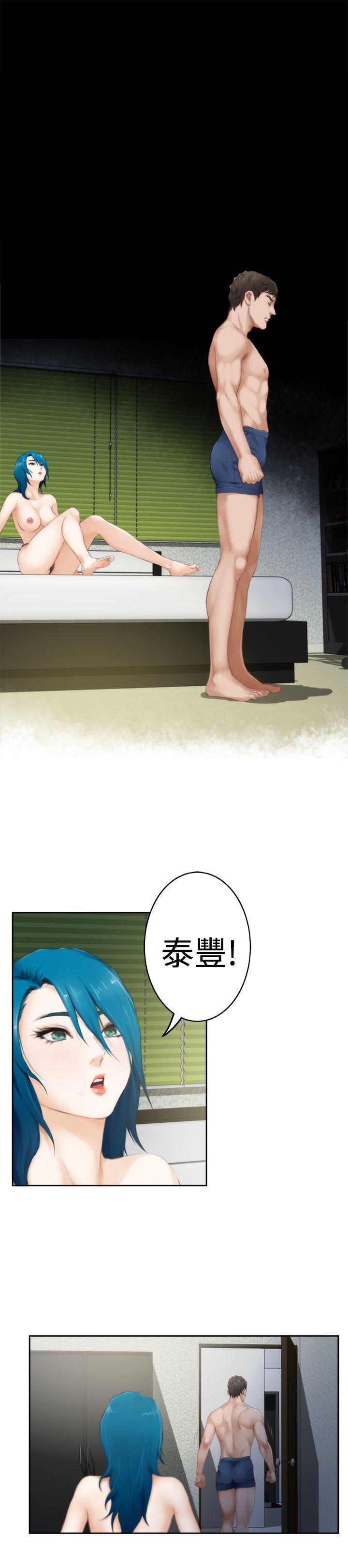 [韩国漫画] H-Mate 剧情,巨乳大奶#[24P]-22