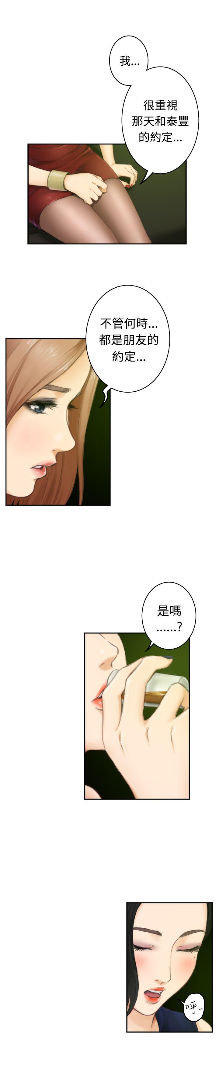 [韩国漫画] H-Mate 剧情,巨乳大奶#[24P]-4