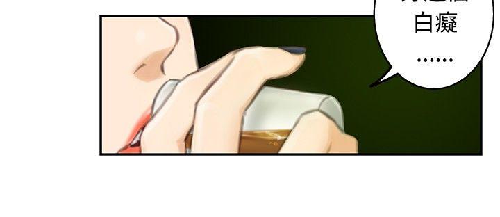 [韩国漫画] H-Mate 剧情,巨乳大奶#[24P]-9