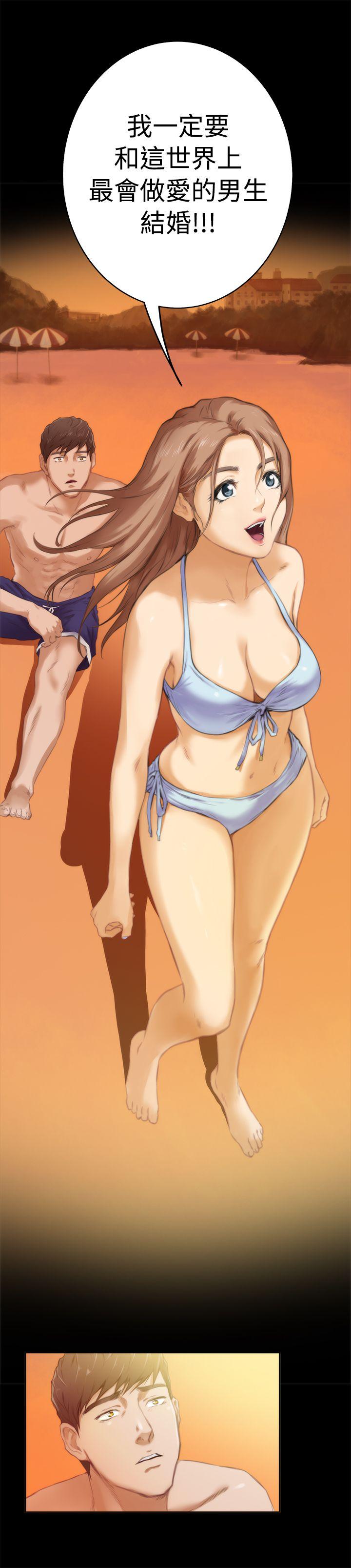[韩国漫画] H-Mate 剧情,巨乳大奶#[22P]-10