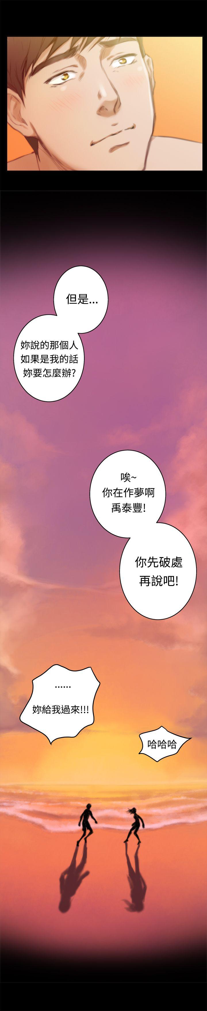 [韩国漫画] H-Mate 剧情,巨乳大奶#[22P]-11