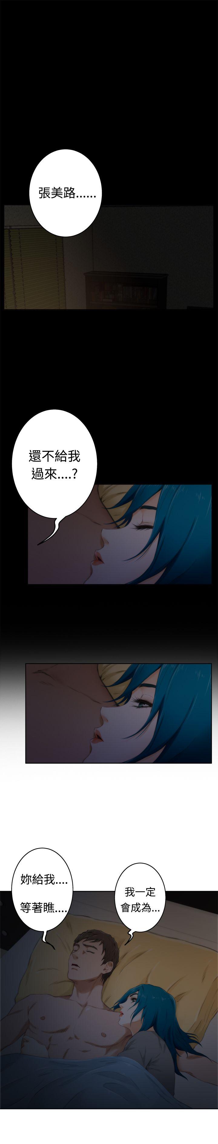 [韩国漫画] H-Mate 剧情,巨乳大奶#[22P]-12