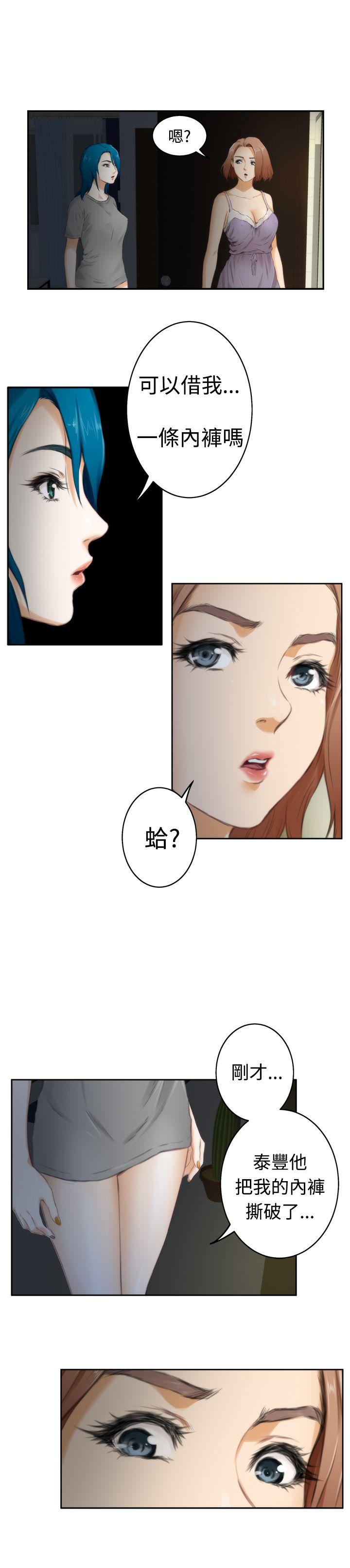 [韩国漫画] H-Mate 剧情,巨乳大奶#[22P]-19