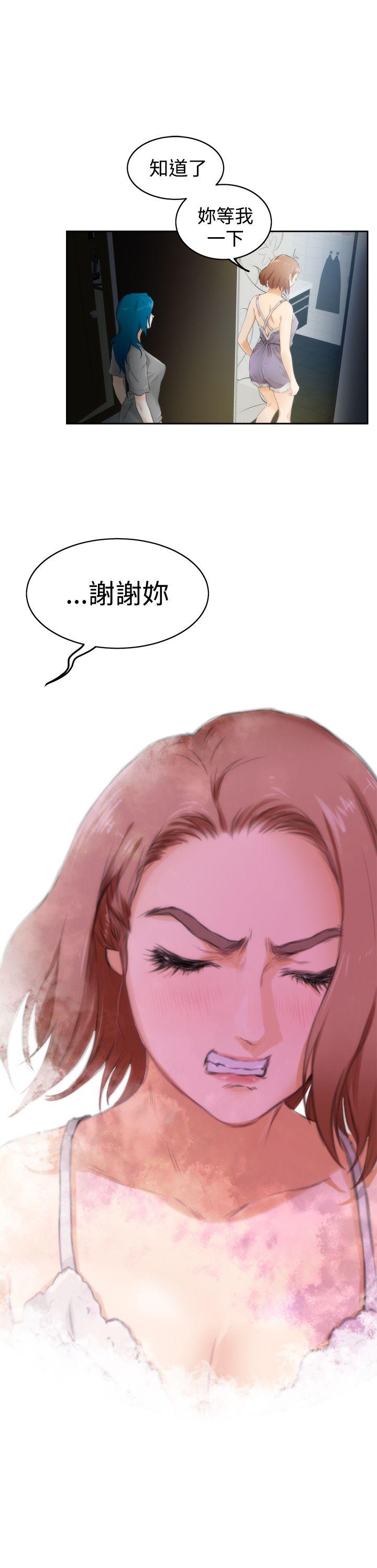 [韩国漫画] H-Mate 剧情,巨乳大奶#[22P]-21