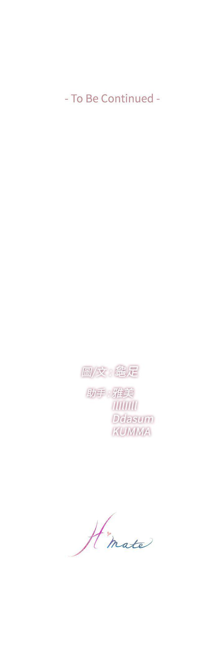 [韩国漫画] H-Mate 剧情,巨乳大奶#[22P]-22