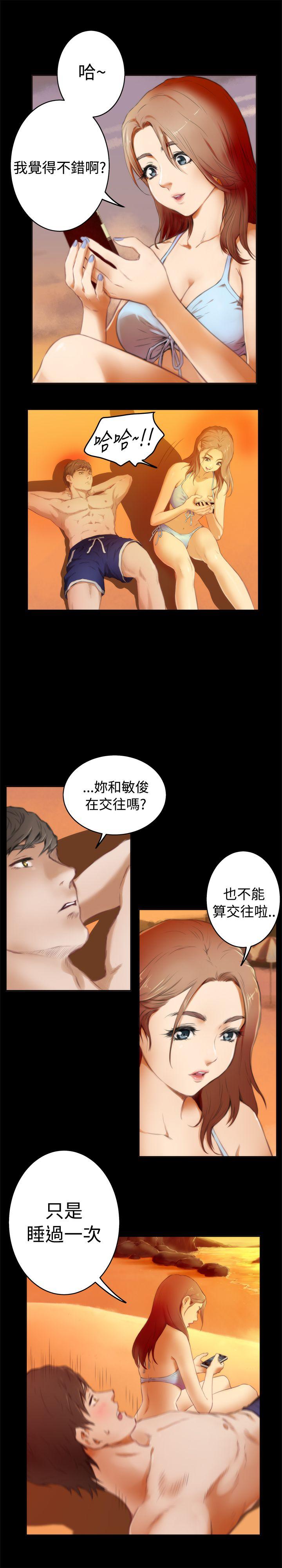 [韩国漫画] H-Mate 剧情,巨乳大奶#[22P]-3