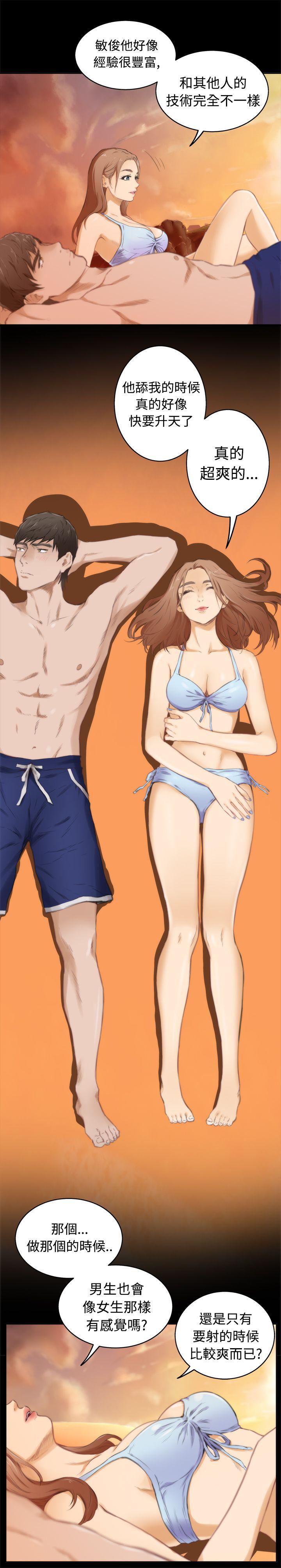 [韩国漫画] H-Mate 剧情,巨乳大奶#[22P]-5
