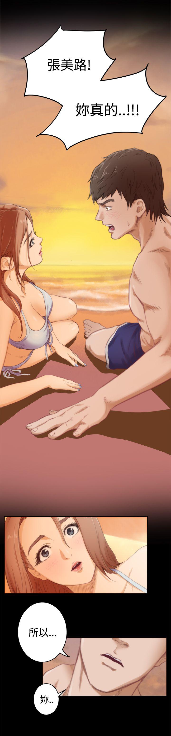 [韩国漫画] H-Mate 剧情,巨乳大奶#[22P]-7