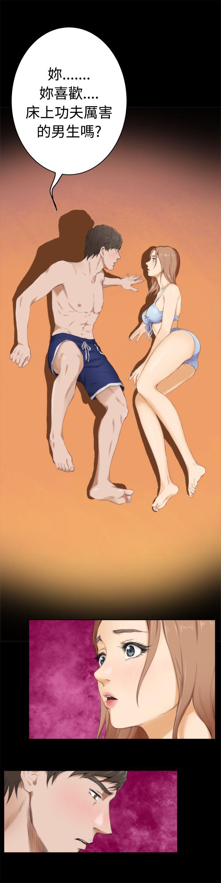 [韩国漫画] H-Mate 剧情,巨乳大奶#[22P]-8