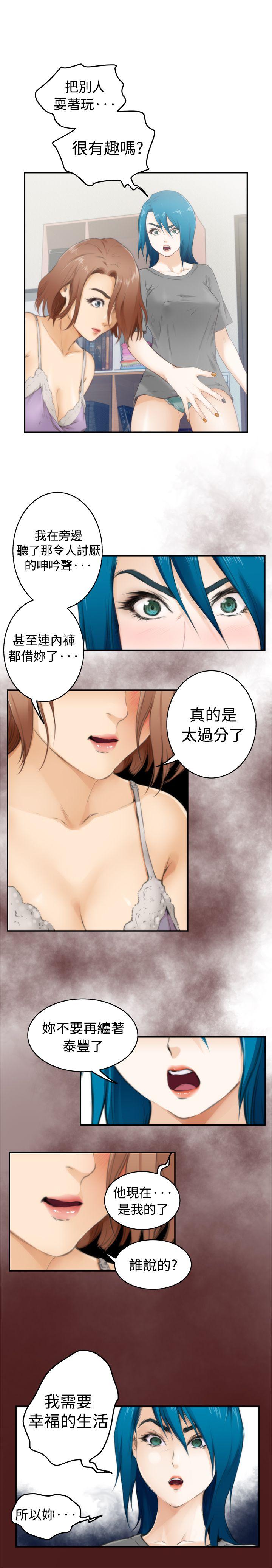 [韩国漫画] H-Mate 剧情,巨乳大奶#[21P]-11