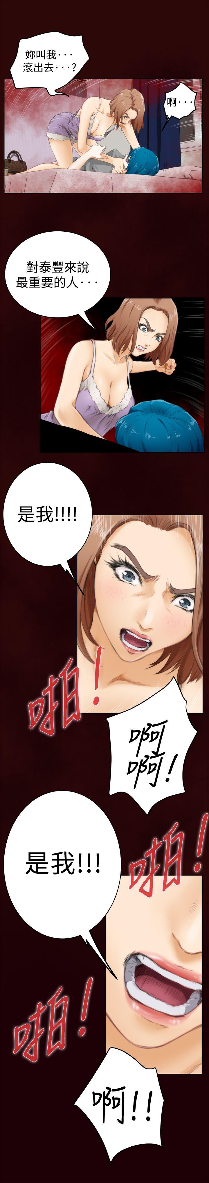 [韩国漫画] H-Mate 剧情,巨乳大奶#[21P]-13