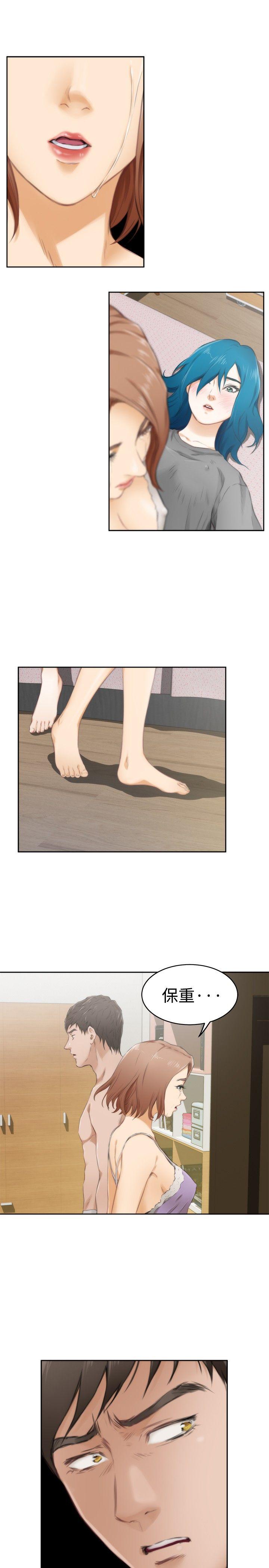 [韩国漫画] H-Mate 剧情,巨乳大奶#[21P]-17