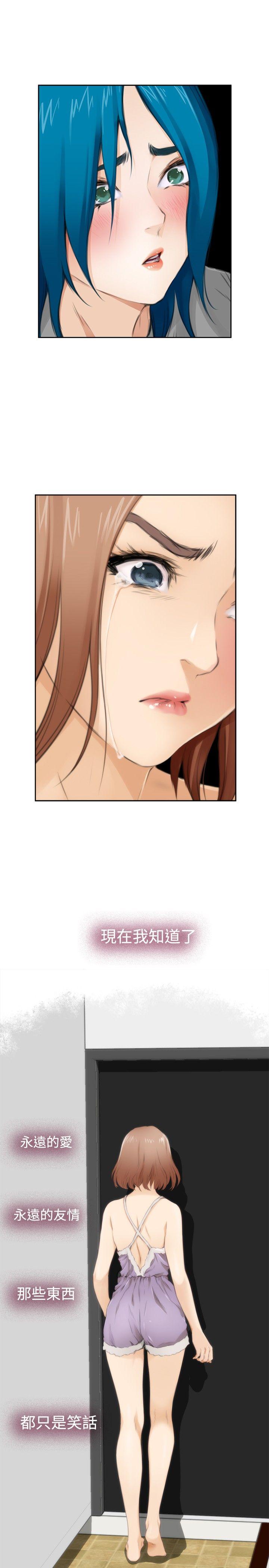 [韩国漫画] H-Mate 剧情,巨乳大奶#[21P]-19