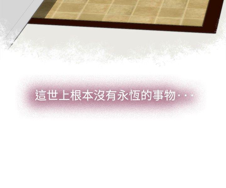 [韩国漫画] H-Mate 剧情,巨乳大奶#[21P]-20