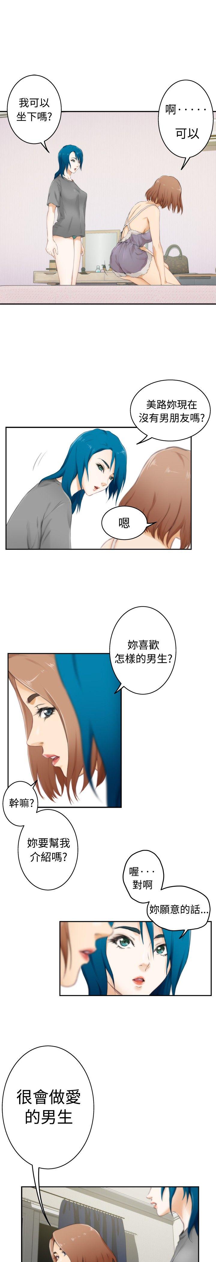 [韩国漫画] H-Mate 剧情,巨乳大奶#[21P]-3