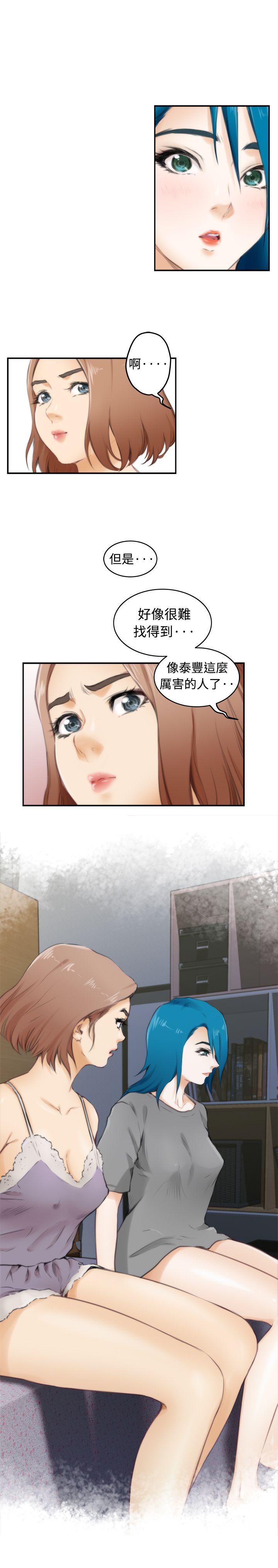 [韩国漫画] H-Mate 剧情,巨乳大奶#[21P]-5