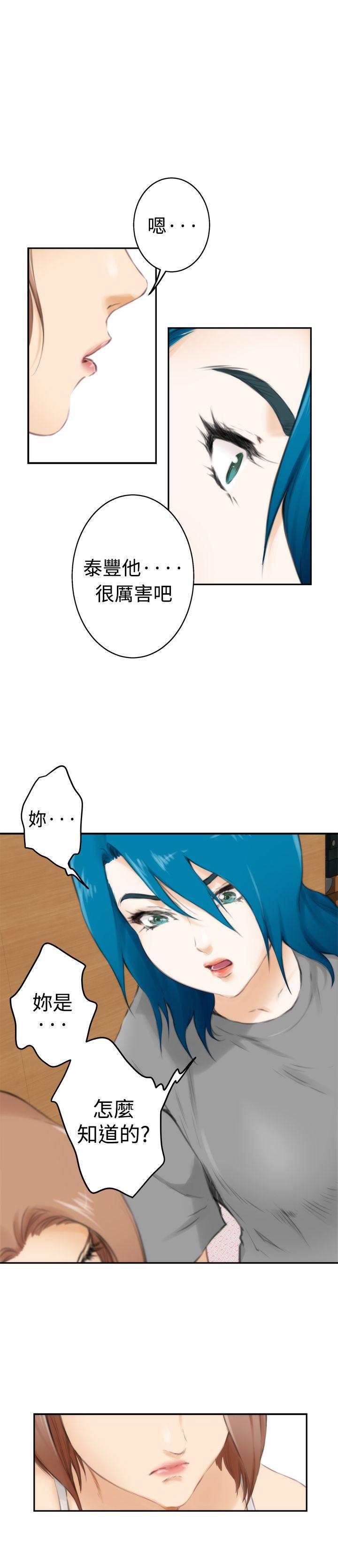 [韩国漫画] H-Mate 剧情,巨乳大奶#[21P]-6