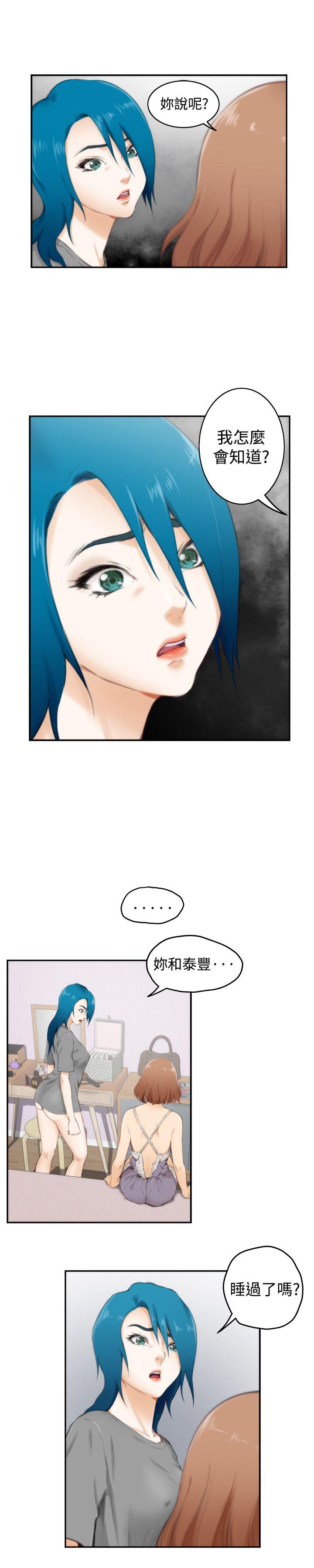 [韩国漫画] H-Mate 剧情,巨乳大奶#[21P]-7