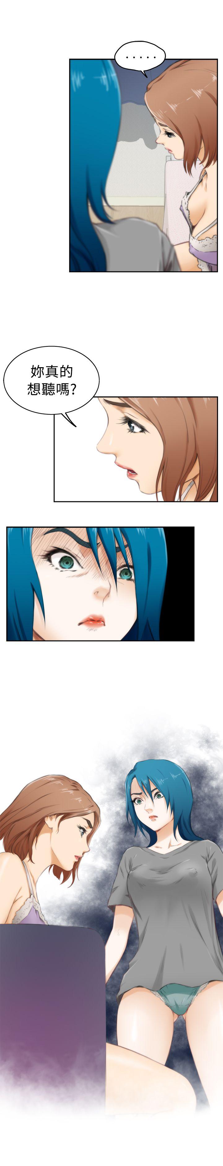 [韩国漫画] H-Mate 剧情,巨乳大奶#[21P]-8