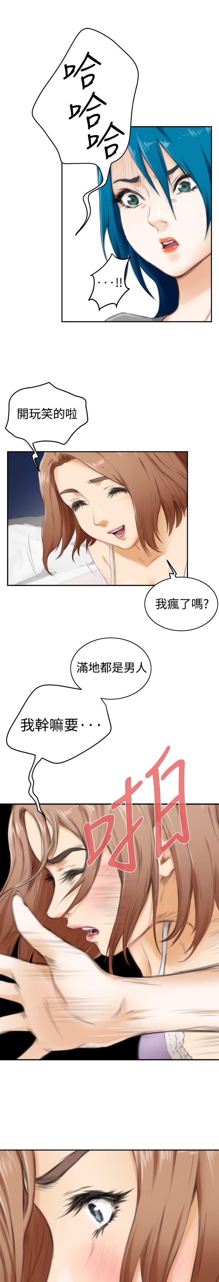 [韩国漫画] H-Mate 剧情,巨乳大奶#[21P]-9