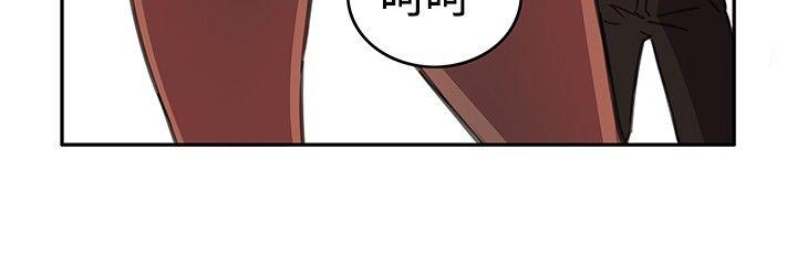 [韩国漫画] H-Mate 剧情,巨乳大奶#[14P]-3