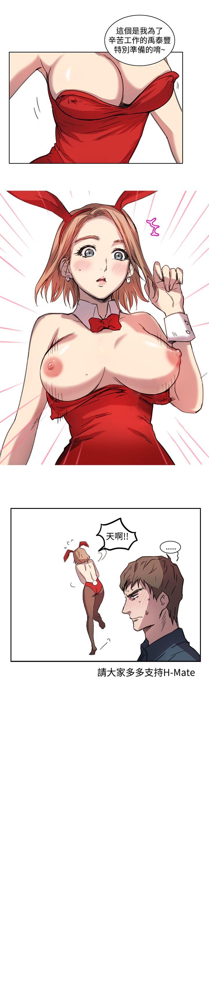 [韩国漫画] H-Mate 剧情,巨乳大奶#[14P]-4