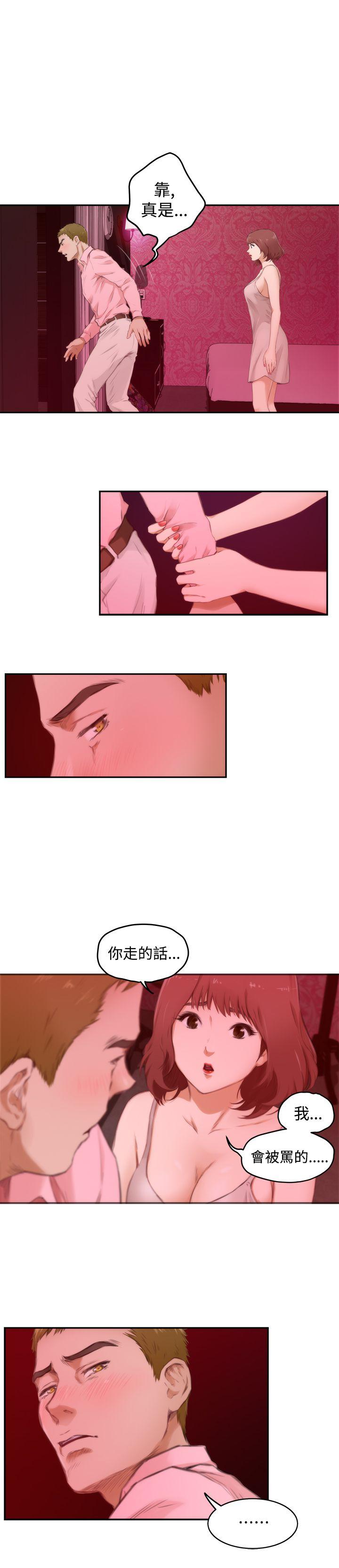 [韩国漫画] H-Mate 剧情,巨乳大奶#[26P]-13