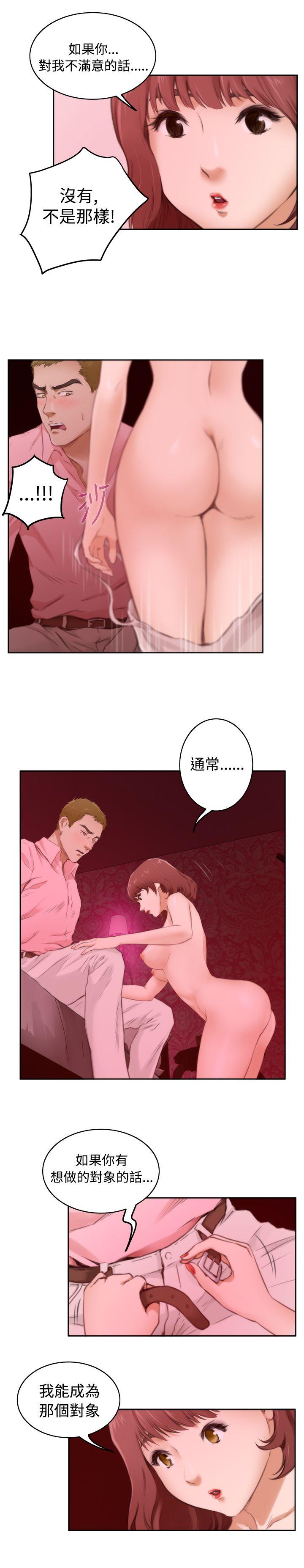 [韩国漫画] H-Mate 剧情,巨乳大奶#[26P]-15