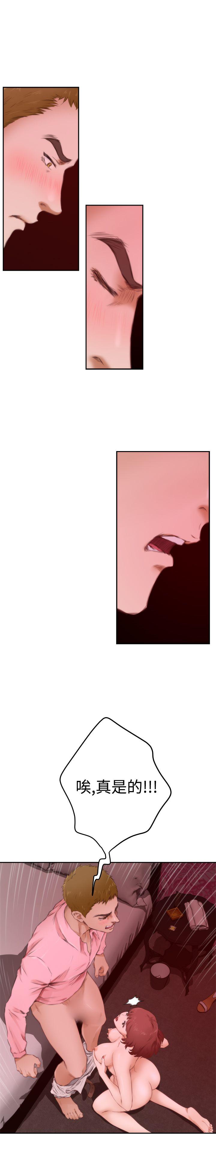 [韩国漫画] H-Mate 剧情,巨乳大奶#[26P]-18