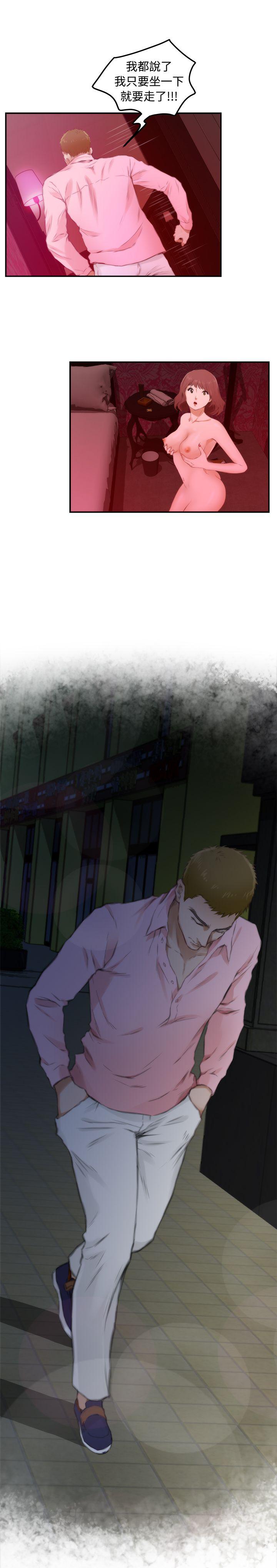 [韩国漫画] H-Mate 剧情,巨乳大奶#[26P]-19