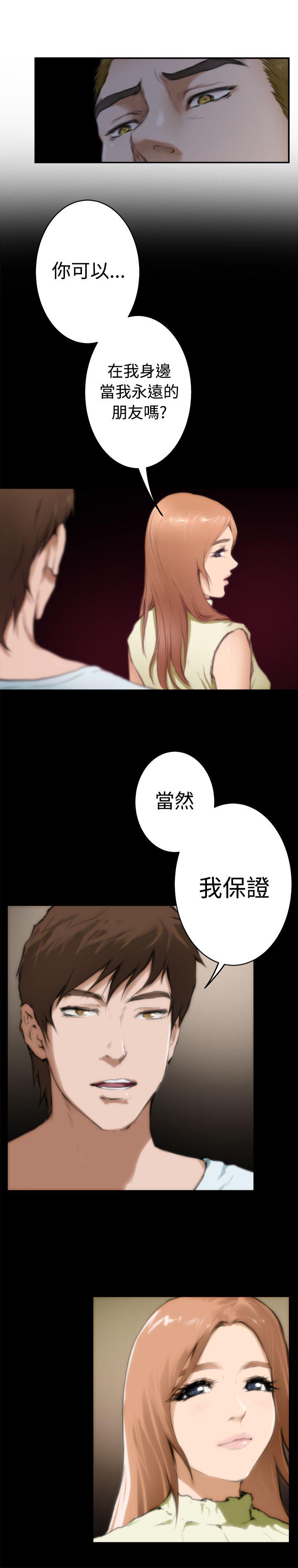 [韩国漫画] H-Mate 剧情,巨乳大奶#[26P]-21