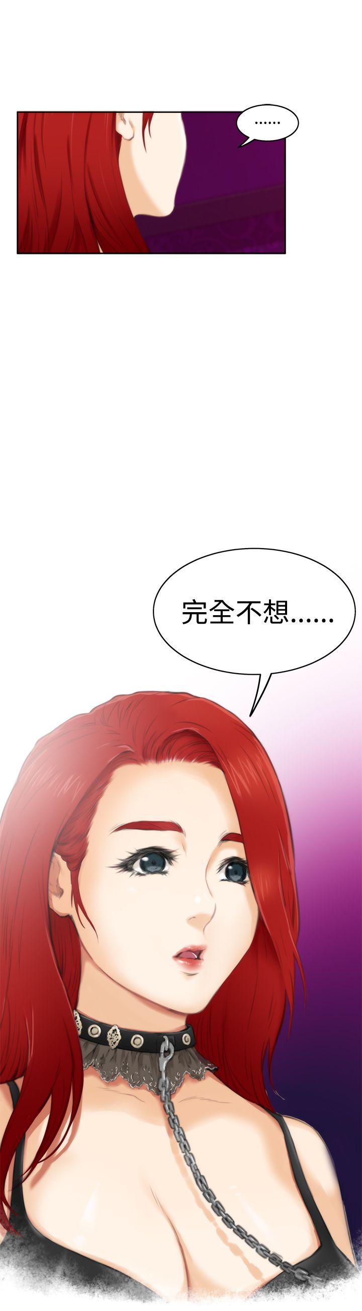 [韩国漫画] H-Mate 剧情,巨乳大奶#[26P]-25