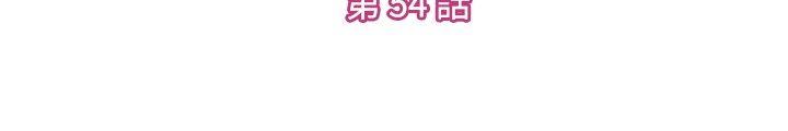 [韩国漫画] H-Mate 剧情,巨乳大奶#[26P]-4