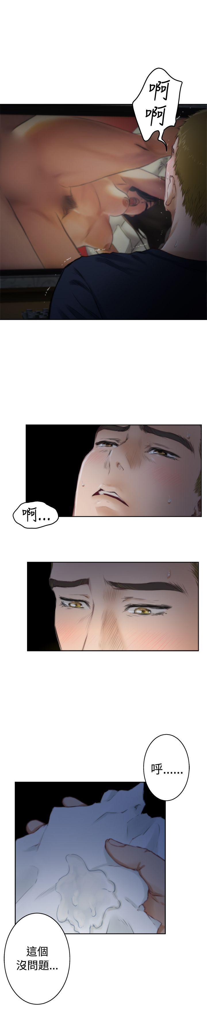 [韩国漫画] H-Mate 剧情,巨乳大奶#[23P]-14
