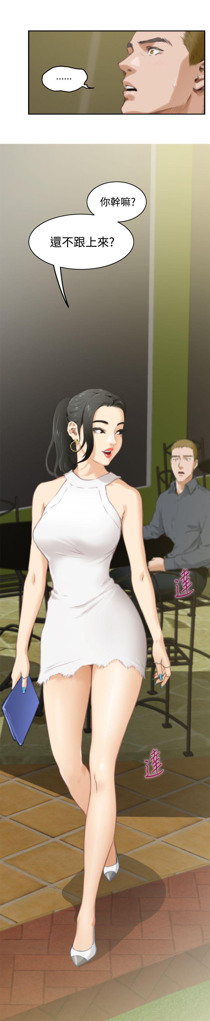 [韩国漫画] H-Mate 剧情,巨乳大奶#[23P]-22