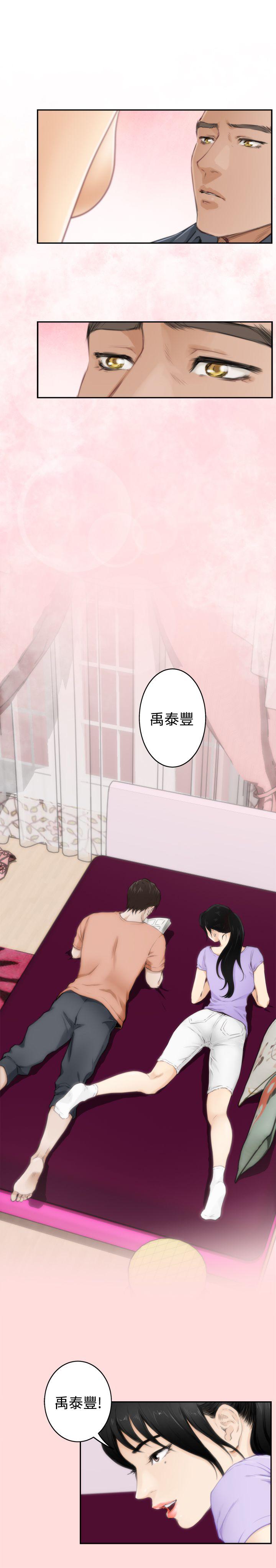 [韩国漫画] H-Mate 剧情,巨乳大奶#[24P]-17