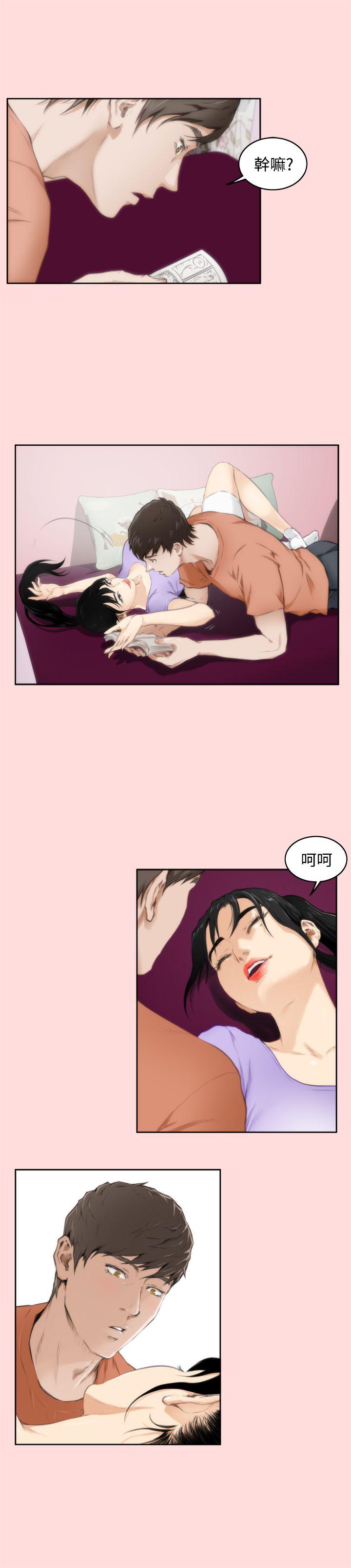 [韩国漫画] H-Mate 剧情,巨乳大奶#[24P]-18